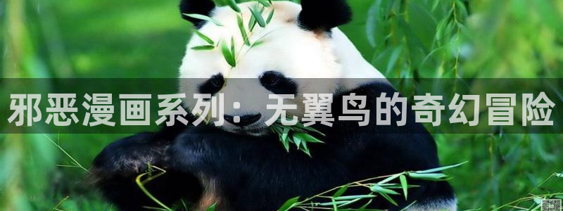 漫画禁漫天堂歪歪漫画