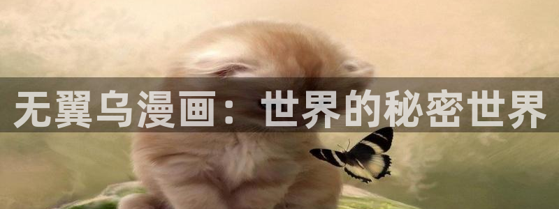 韩国歪歪漫画免费在线观看