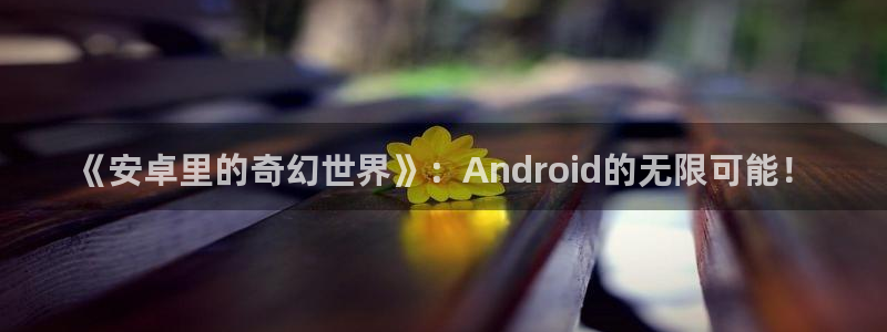 湿乐园歪歪漫画